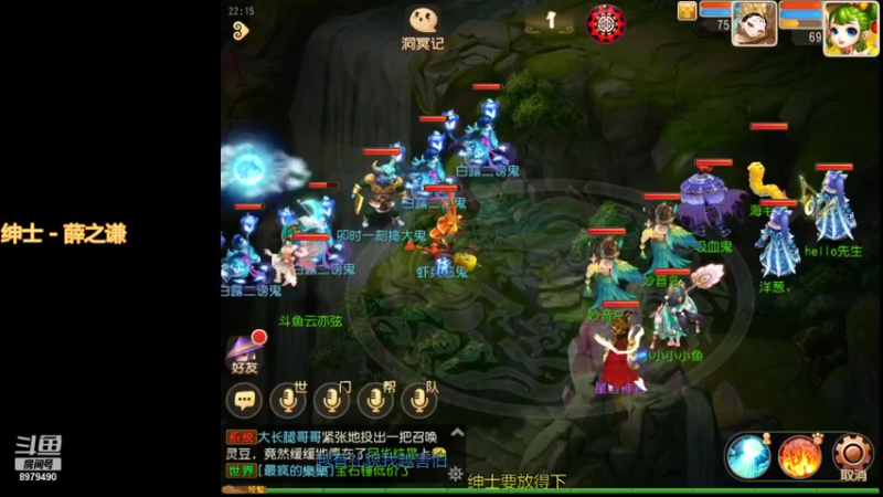 【2021-09-15 22点场】云亦弦：梦幻手游2021年依旧精彩