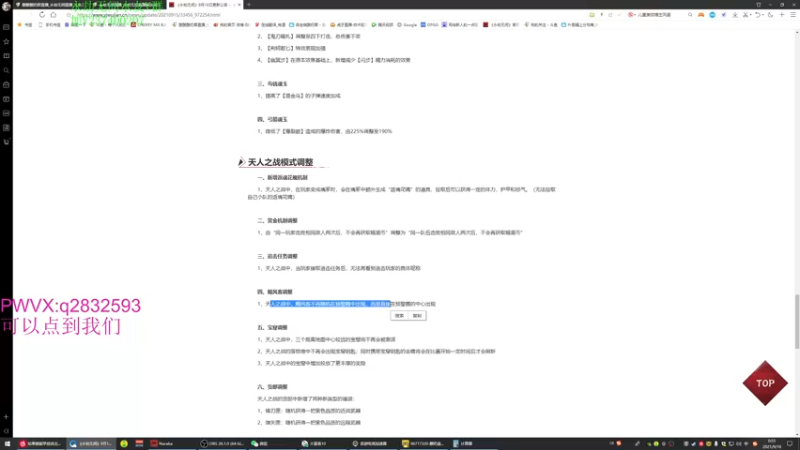 【2021-09-16 00点场】酸酸酸奶君：酸奶:强力猛男 顶级操作！
