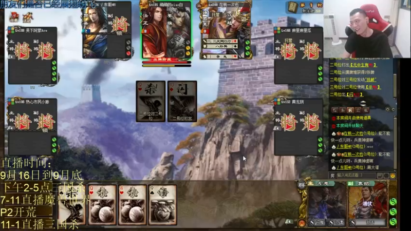 【2021-09-16 00点场】吹得神丶丶丶：吃火锅来晚了小老弟们！！！