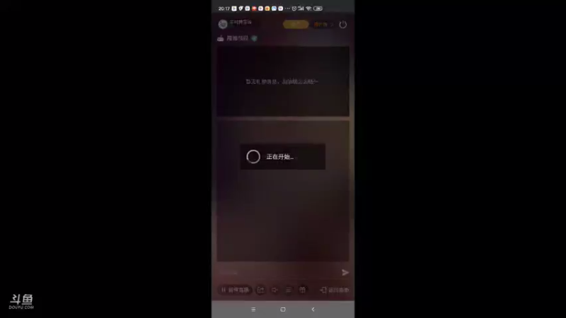【2021-09-15 20点场】羊村弗雷德：用户羊村弗雷德的直播间