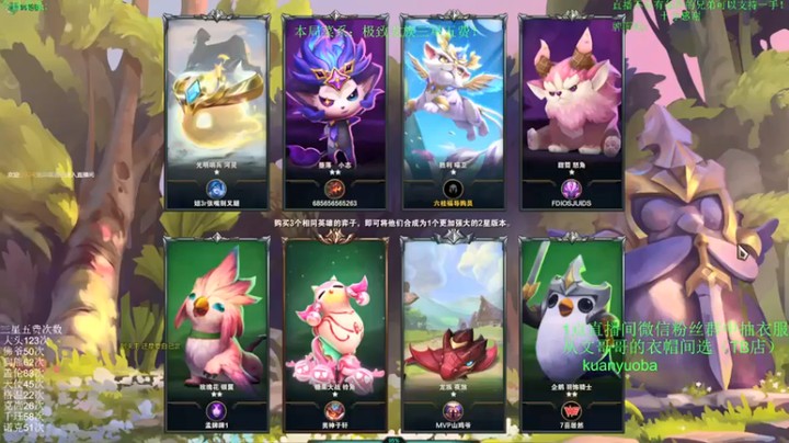【丸子头的文哥哥】拿下第二名差一下就3星格温了我裂开