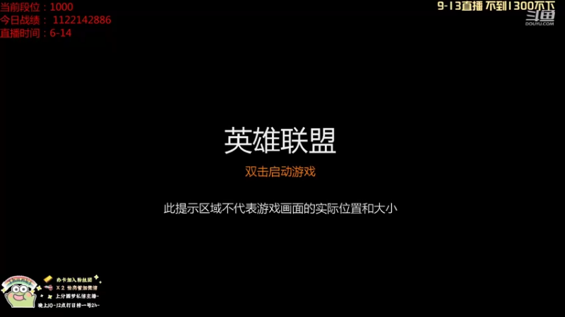 【2021-09-13 13点场】小象丶bby：1200冲1500，不到就进厂了