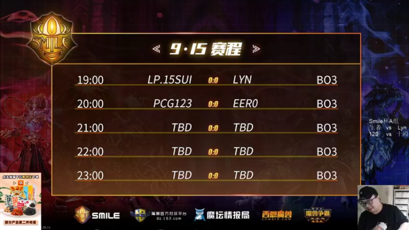 【TED出品】Smile杯A组 Lyn vs 生者 一堆钢板
