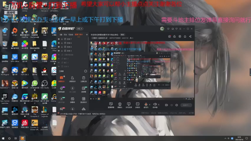 【2021-09-16 09点场】断梦花开到黎明：欢迎各位新服老服手杀斗地主排位