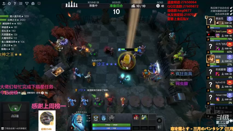 【2021-09-16 04点场】星国：可以速八 但不苟烂分！！！