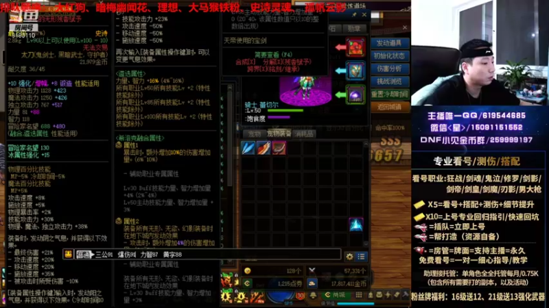 【2021-09-16 02点场】星灬叔：极限测伤、遴选、看号细节提升、回归指引