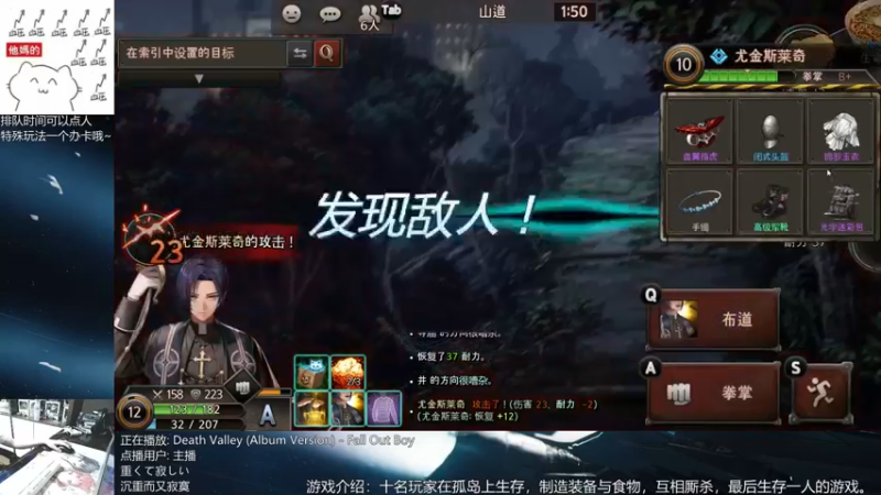 【2021-09-16 20点场】量产型小川：黑色幸存者-血压上升模拟器