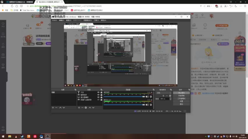 【2021-09-16 10点场】鱼的眼泪水知道：这周随缘直播