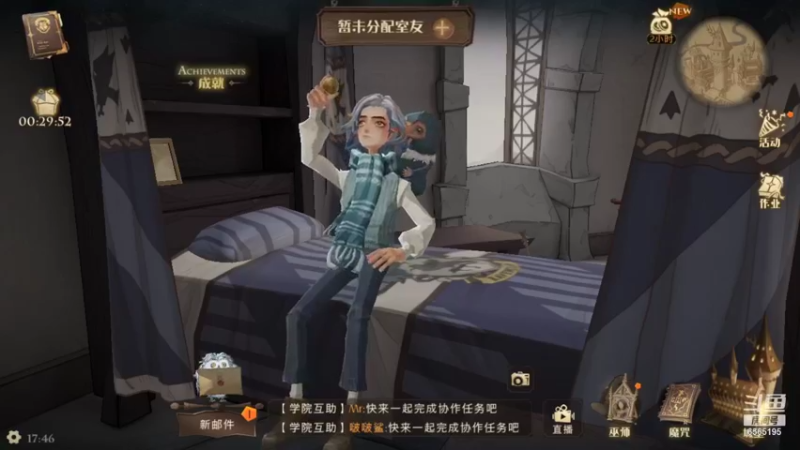 【2021-09-14 17点场】丶不慎：哈利波特 魔法觉醒~