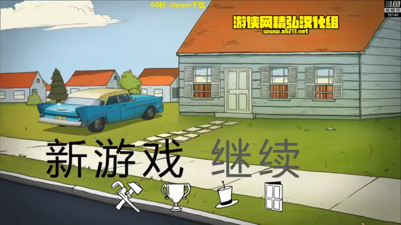 【肥尸】生存求生，带变异就难受了