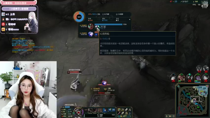 【2021-09-16 20点场】w若安w：艾欧尼亚上分小队