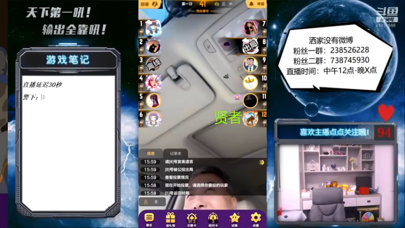 【2021-09-16 16点场】天下第一吼：外瑞古德~好好好！