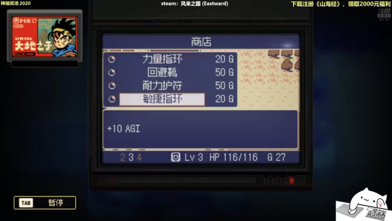 【2021-09-16 03点场】白白的胖胖呀：⭐️快乐完事儿⭐️