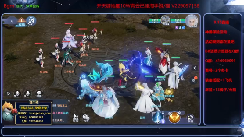 【2021-09-15 17点场】313501丶Boss：Boss：科研部