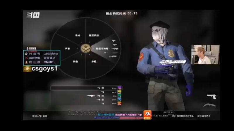 CSGO主播赖小峰下饭枪法