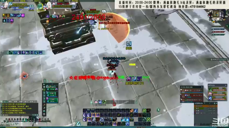 【2021-09-16 00点场】卷毛毛毛丶：【霸刀视角】录屏