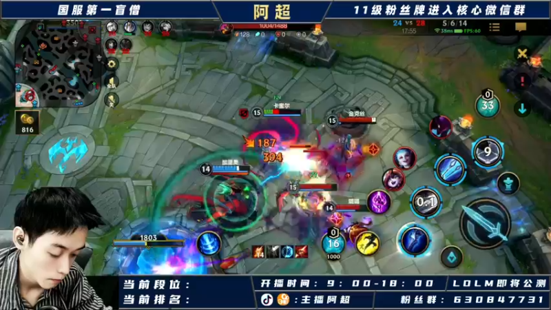 【2021-09-16 19点场】阿超cc丶：阿超：C测开始！