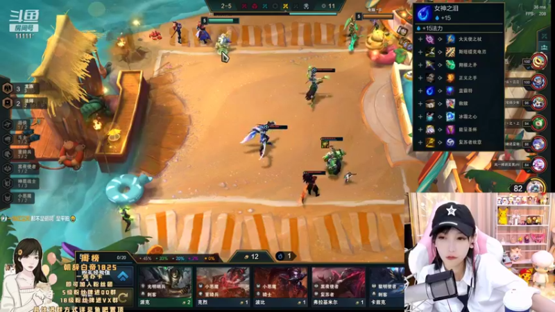 【2021-09-16 20点场】叶知秋Vanessa：叶知秋：下午好