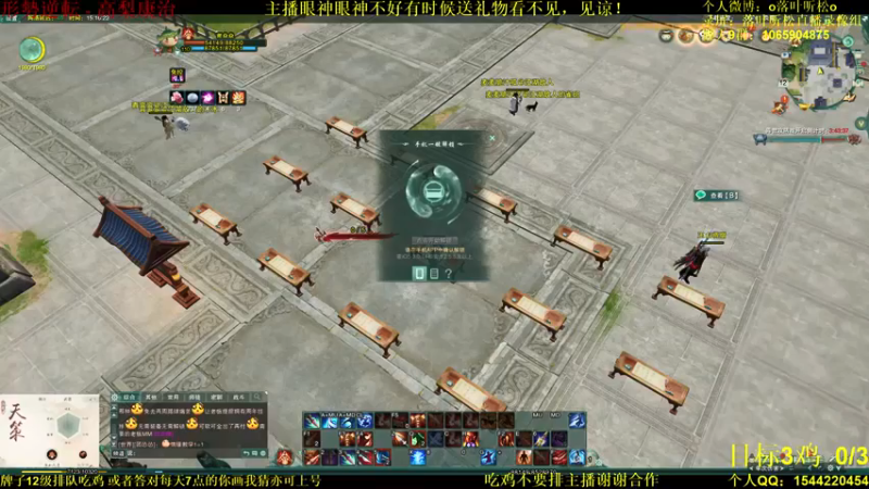 落叶听松：完美拟型，谁都找不到我