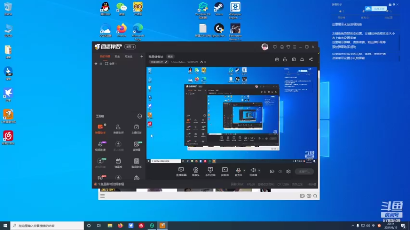 【2021-09-15 22点场】1disonMao：我是储备站