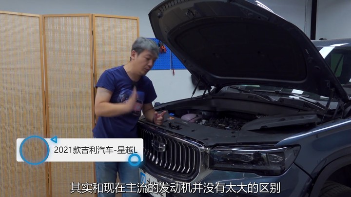 目前防撞梁最厚的吉利，领克沃尔沃都不如它
