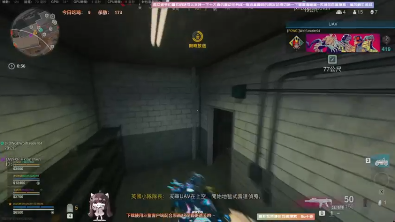【2021-09-15 22点场】Biu十香：【最强画质】使命召唤战区~战地2042~