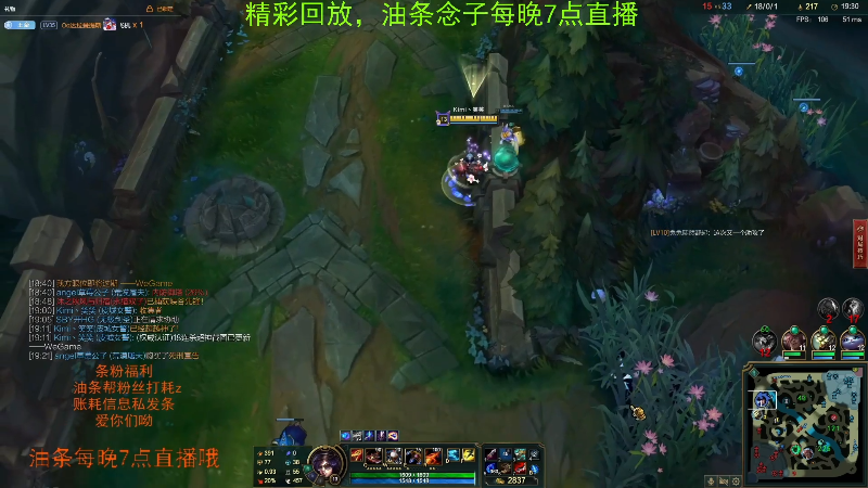 【英雄联盟】主播油条的精彩时刻 20210916 14点场