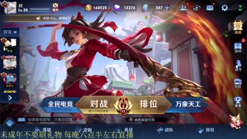 【2021-09-16 18点场】骚白：骚白全能秀系列