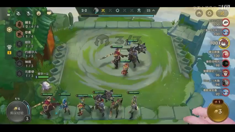 尘无心金铲铲第一名录像集锦 (5)