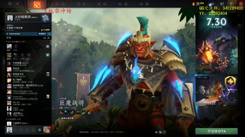 【2021-09-16 11点场】滚滚滚丶灬：秘境奇兵～5102796