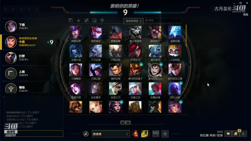 中单盖伦对线皎月；打一会我能1大3了他们就输了；估计还喷了皎月.