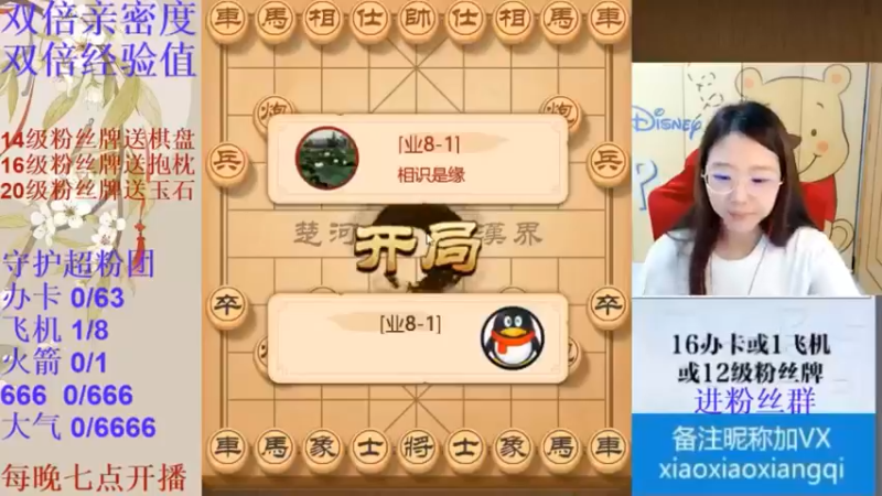 笑笑的后手顺炮走的太灵活了！杀的业8根本没有还手之力！