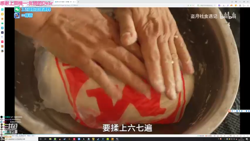 【2021-09-16 01点场】Neogo01年糕：年糕:毫无逻辑的逻辑king