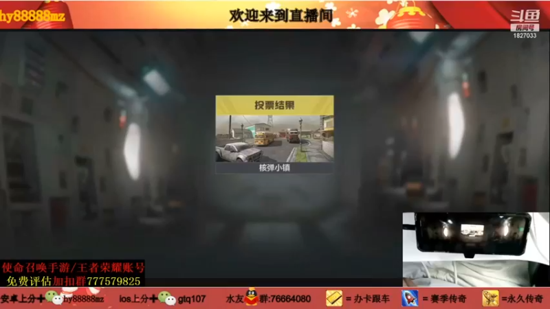 叫老公别叫老郭：主播这身法，想学吗