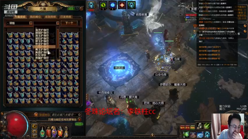 【2021-09-15 23点场】正火龙哥：寒冬宝珠已成型，是你想要的样子吗
