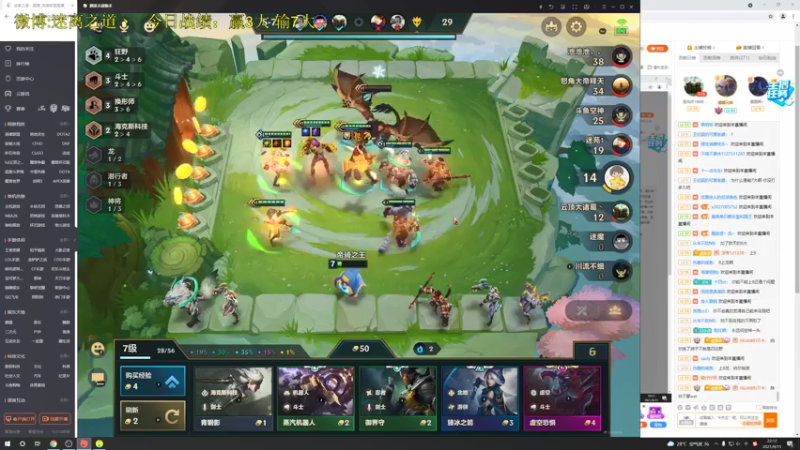 【2021-09-15 22点场】迷离之道丶：迷离劫:健健康康