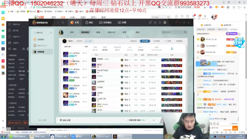 【2021-09-16 07点场】疯狗炼金：第一炼金：顶尖上单细节教学!
