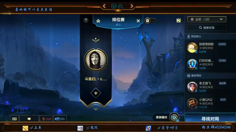 【2021-09-16 08点场】s森久：国服C测冲第一