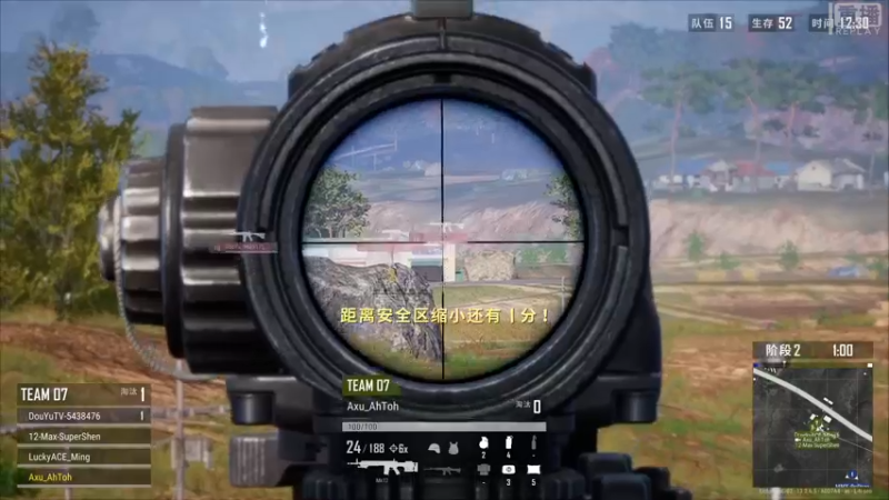 【2021-09-16 09点场】pubg活动：【重播】CHANNEL十六队伍勇敢冲