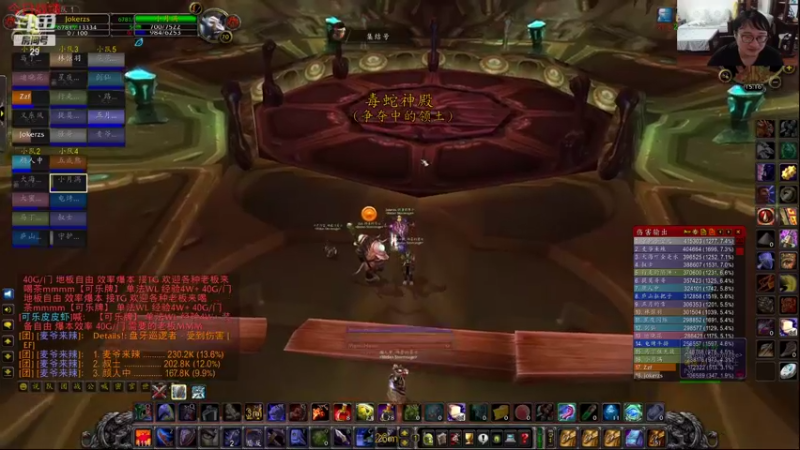 【2021-09-16 15点场】教练JoKer：16号早上7点起来开荒打毒蛇风暴