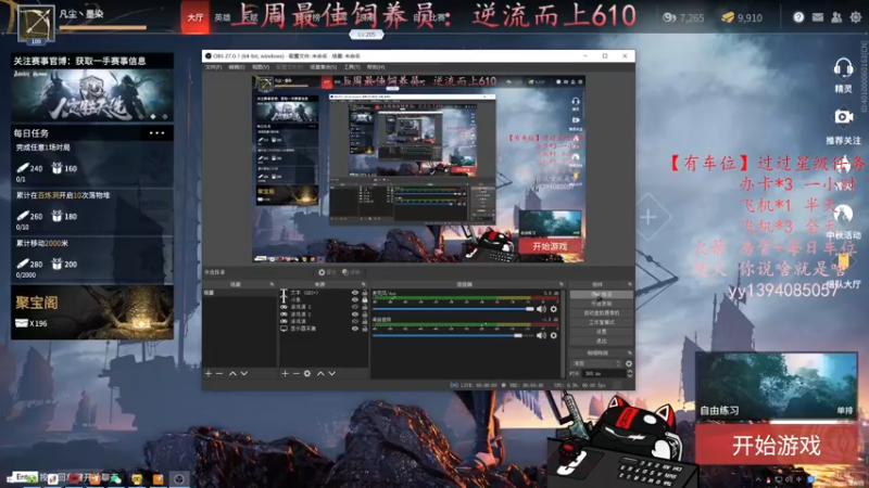 【2021-09-16 12点场】凡尘丶墨染：大型“冰魄，念珠丸”抽箱现场～欧气冲天～