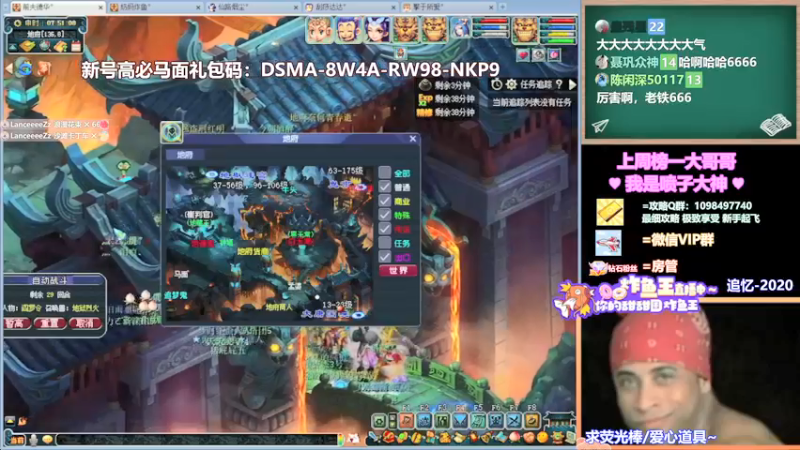 【2021-09-08 07点场】老农周德华：酬勤！！【德华炸鱼社】