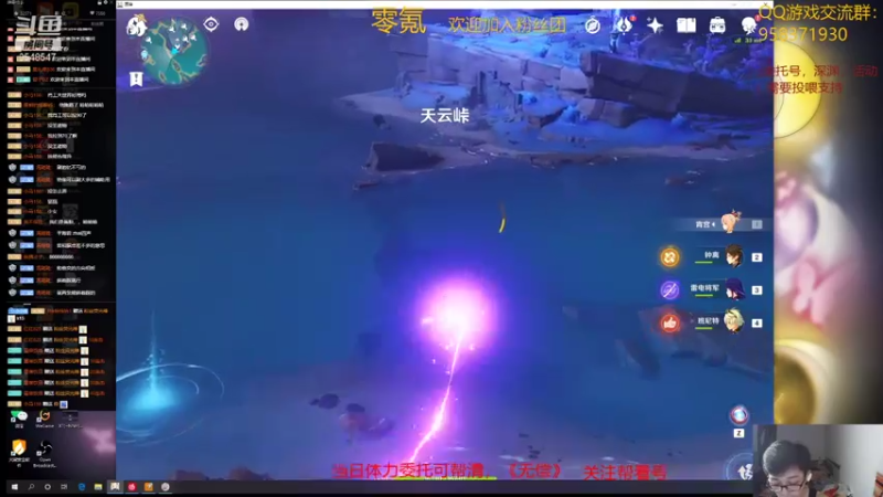 【2021-09-15 21点场】神雕大侠s：零氪主播哦《下会棋，有事扣1》