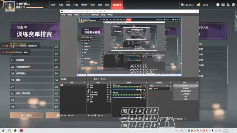【2021-09-15 16点场】阿狸ALiovo：阿狸：天人榜前十