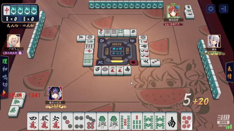 【2021-09-16 14点场】小红豆阿：下棋，打麻将，冲8000