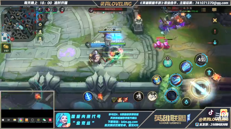 【2021-09-16 04点场】灵药LoveLing：战神降临！金克斯测试冲第一！