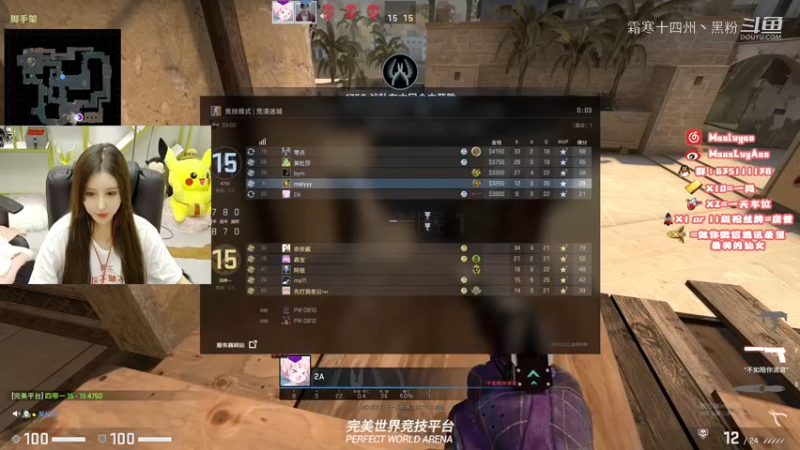 csgo主播赛maly剪辑 (4)