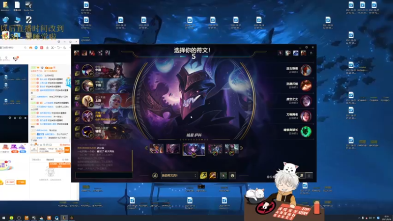 【2021-09-16 00点场】章发财丶：大噶晚上好~啊哈哈哈