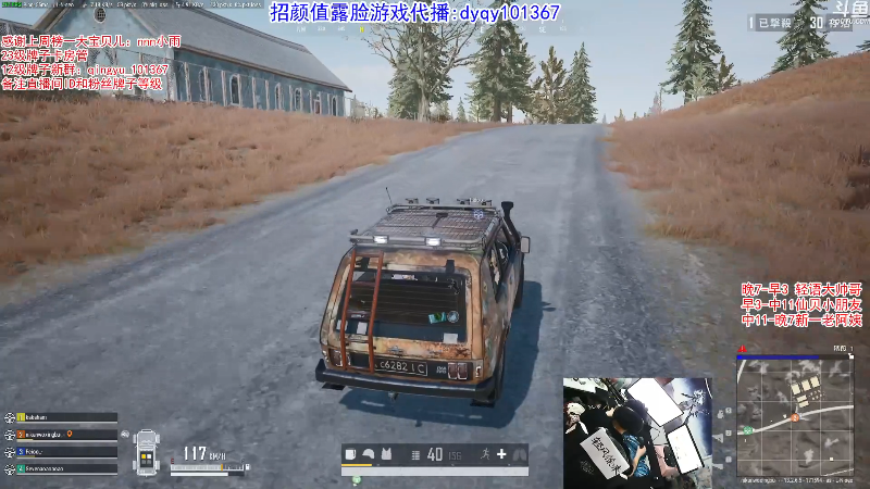 【绝地求生】轻语丶619的精彩时刻 20210916 00点场