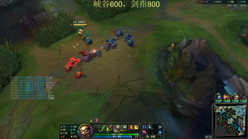 LOL剪辑_恶霸提莫 (2)